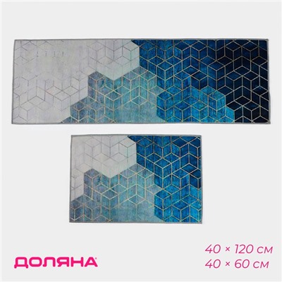 Коврики для ванны и туалета «Доляна. Галилео», 2 шт., 40×120, 40×60 см, синие