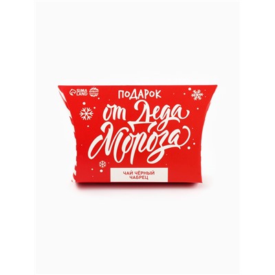 Чай новогодний чёрный «Подарок от Деда Мороза», вкус: чабрец, 20 г