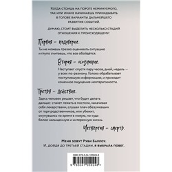 Эксмо Лина Сайфер "Театр мыльных пузырей"