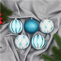Ёлочные игрушки «Агнет» узоры, шары новогодние, набор d=8 см, 5 шт., МИКС