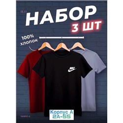 Футболка 3шт 1849001-9