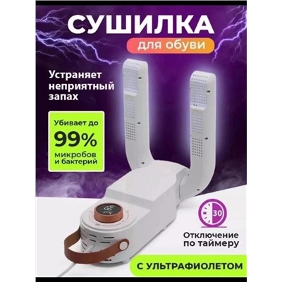 Рюкзак #22992194