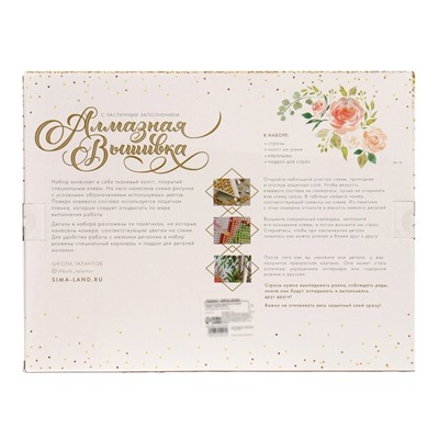 Алмазная мозаика с частичным заполнением и форменными стразами на раме «Лебедь», 30×40 см