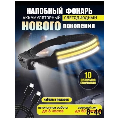 Фонарь #22838898