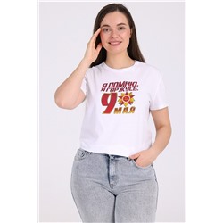 Футболка АПРЕЛЬ, 959048