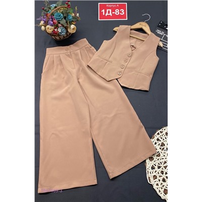 костюм 1847459-3