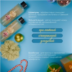 Новогодний подарочный набор косметики «Вера в чудеса», с ароматом розы и корицы. Золотая серия