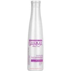 Gamma Perfect Hair Бальзам разглаживающий с эффектом ламинирования 350 мл