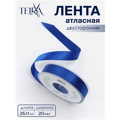 Лента атласная TEIRA, двухсторонняя, 20 мм, 25±1 м, синяя №0329