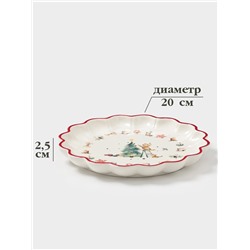 Тарелка сервировочная новогодняя Доляна «Волшебный праздник», d=20 см, доломит, белая