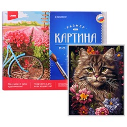 Картина по номерам холст на подрамнике 40*50см "Кот в цветах"