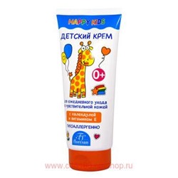 Ф-405а HAPPY KIDS Детский крем с экстрактом календулы и маслом персика 200МЛ
