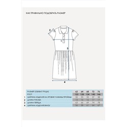 Платье АПРЕЛЬ, 1018866