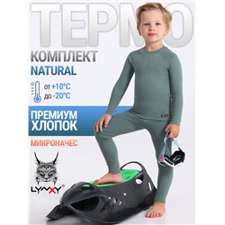 Lynxy Комплект 2ПНК5647851