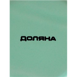 Лимонница Доляна «Флора и Фауна», 9×9 см, цвет белый