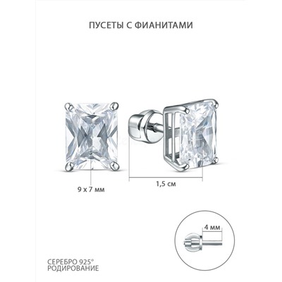 Кольцо из серебра с фианитом родированное - Прямоугольник 1-037р200