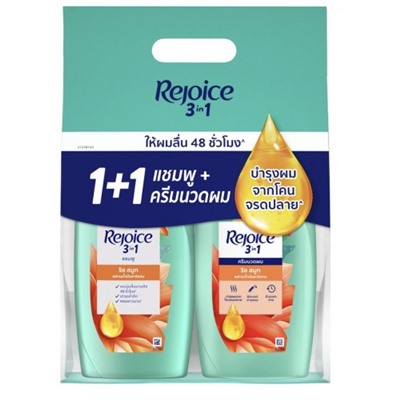 Парфюмированный сет: шампунь + бальзам для волос Rejoice с аргановым маслом