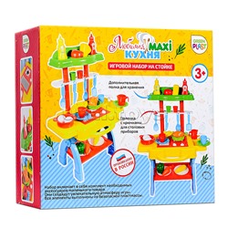 Игровой набор "Кухня" на стойке