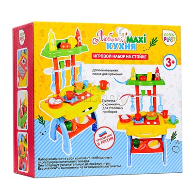 Игровой набор "Кухня" на стойке