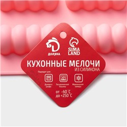 Форма для выпечки Доляна «Сладости. Бабл», силикон, 12 ячеек, 28×16×2 см, розовая