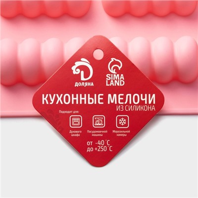Форма для выпечки Доляна «Сладости. Бабл», силикон, 12 ячеек, 28×16×2 см, розовая