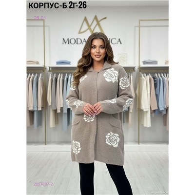 Кардиган 2057807-2