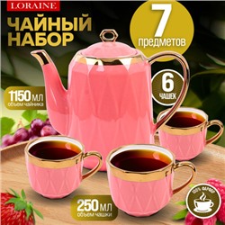 12181 Чайный сервиз с чайником 7пр 240мл/1,15л фарфор LR (х4)