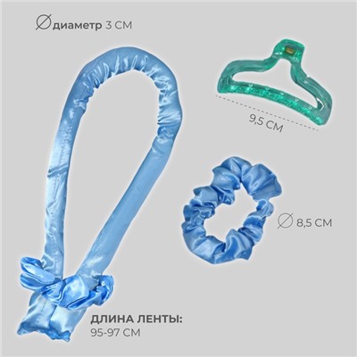 Мягкие бигуди «Волшебный локон», 4 предмета: бигуди, резинки - 2 шт, крабик, цвет голубой