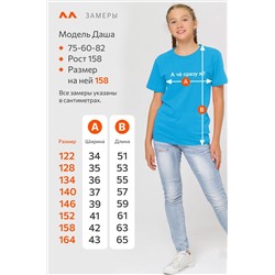 Детская футболка Happyfox