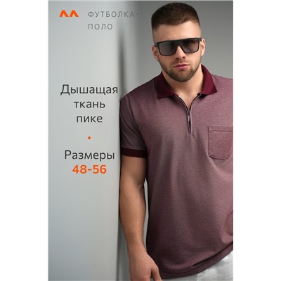 Мужская футболка-поло Happyfox