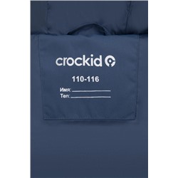 CROCKID Жилет ВК 35018/5 ГР (128-152)