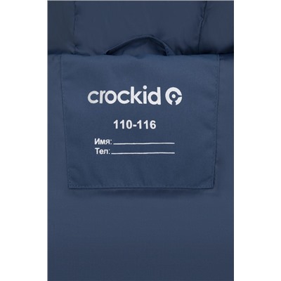 CROCKID Жилет ВК 35018/5 ГР (128-152)