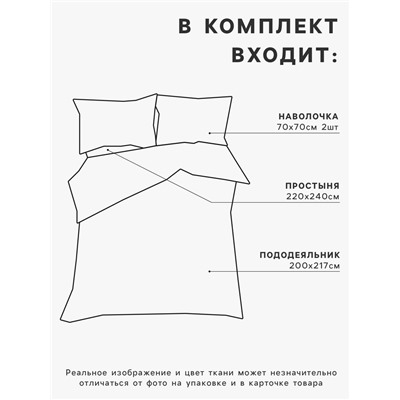 Постельное бельё евро «Этель. Еловые ветви», бязь