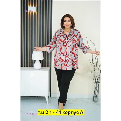 Блузка бронь 1925913-3