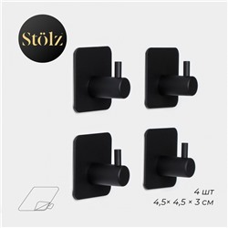 Крючки самоклеящиеся Stölz, 4 шт., для ванной комнаты, 4.5×4.5×3 см, чёрные