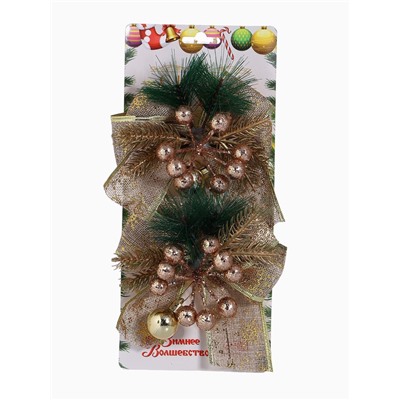 Ёлочные игрушки 2 шт. «Зимнее волшебство. Еловая композиция» пластик, бант с принтом, 13×12 см, золото