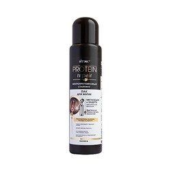 Protein Repair Микропротеиновый стайлинг Лак 500мл МЕГАОБЪЕМ и ЗАЩ. Макс.фикс.