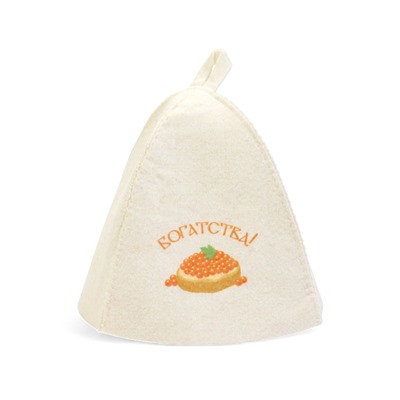 Шапка для бани и сауны «Богатства!», полиэфир 70%, шерсть 30%, «Добропаровъ»