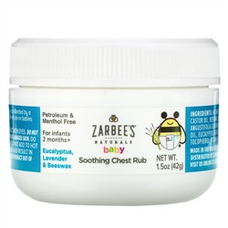 Zarbee's, Детская успокаивающая мазь для растирания грудной клетки с эвкалиптом, лавандой и пчелиным воском, 42 г (1,5 унции)