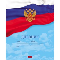 Дневник 1-11 класс на скобе "Российского школьника" (045785) 10209 Хатбер