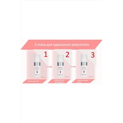 Aravia Профессиональная процедура для лица «Аппаратная косметология» / Anti-Age, 150 мл x 3 KRISTALLER, 1110801