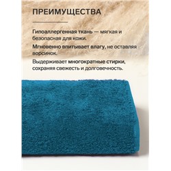 Полотенце махровое «Этель. Самая милая», 30×60 см, хлопок 100%, бирюзовое