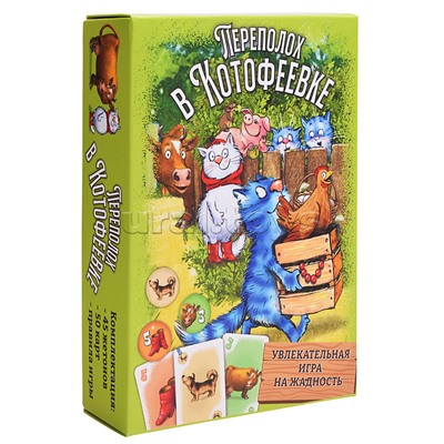 Игра карточная "Переполох в Котофеевке" (Синие коты)
