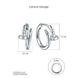Серьги гвозди из серебра родированные 2-031р