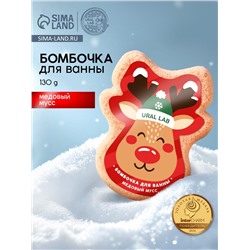 Бомбочка для ванны URAL LAB «Оленёнок», 130 г, аромат медового мусса, Новый Год