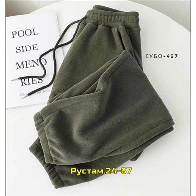 Штаны #23110628