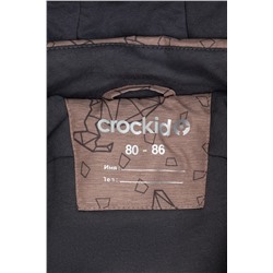 CROCKID Комбинезон ВК 60041/н/16 Ал