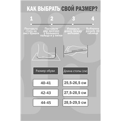 Тапки Ленивец