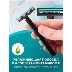 Бритвенный станок #23060542