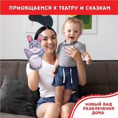 Кукольный театр «Сказка: Колобок», 7 кукол на руку, сценарий